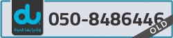  - code - 050 - number -8486446
