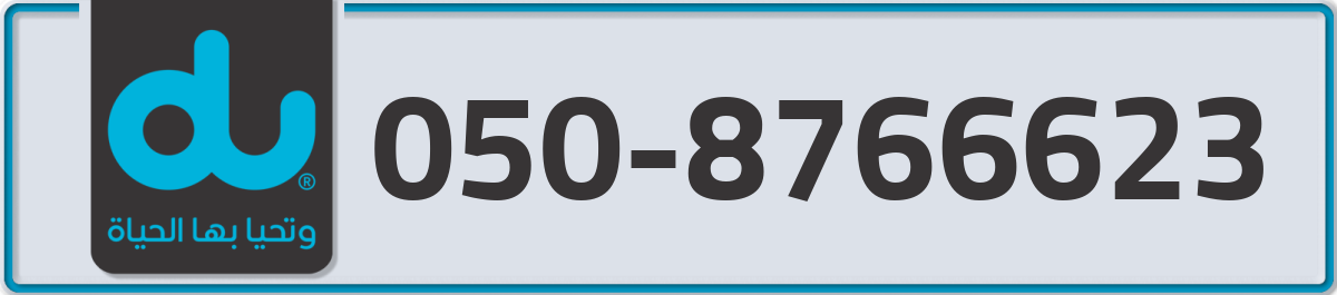 du Mobile Number 050 code 8766623 number