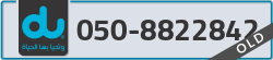  - code - 050 - number -8822842