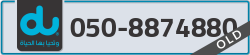  - code - 050 - number -8874880