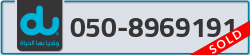  - code - 050 - number -8969191