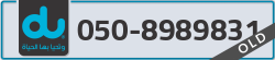  - code - 050 - number -8989831