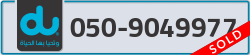  - code - 050 - number -9049977