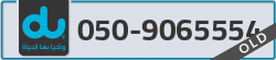 - code - 050 - number -9065554