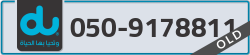  - code - 050 - number -9178811