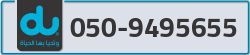  - code - 050 - number -9495655