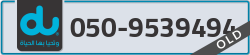  - code - 050 - number -9539494