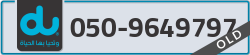  - code - 050 - number -9649797
