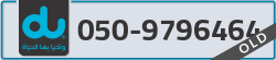  - code - 050 - number -9796464