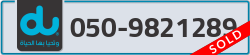  - code - 050 - number -9821289
