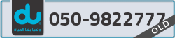  - code - 050 - number -9822777