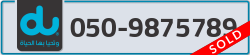  - code - 050 - number -9875789