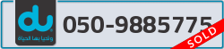  - code - 050 - number -9885775