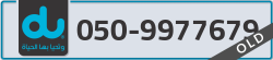 - code - 050 - number -9977679
