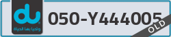  - code - 050 - number -Y444005
