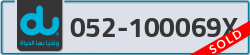  - code - 052 - number -100069X