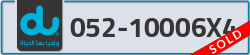  - code - 052 - number -10006X4