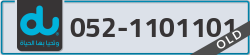  - code - 052 - number -1101101