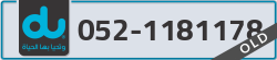  - code - 052 - number -1181178