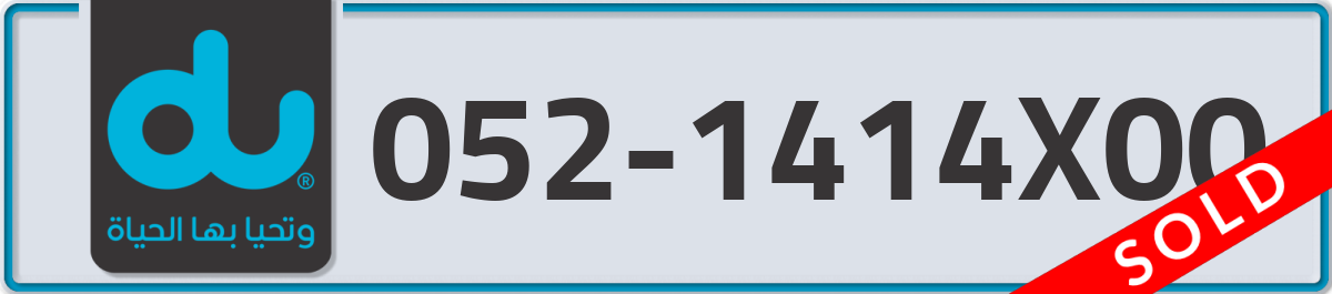 du Mobile Number 052 code 1414X00 number