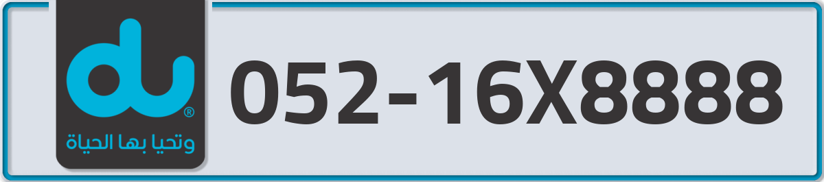 du Mobile Number 052 code 16X8888 number
