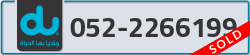  - code - 052 - number -2266199