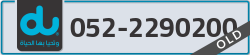  - code - 052 - number -2290200