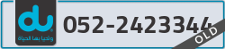  - code - 052 - number -2423344