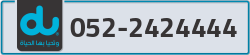  - code - 052 - number -2424444