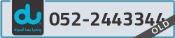  - code - 052 - number -2443344