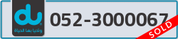  - code - 052 - number -3000067