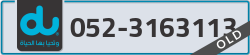  - code - 052 - number -3163113