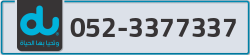  - code - 052 - number -3377337