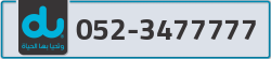  - code - 052 - number -3477777