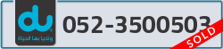 - code - 052 - number -3500503