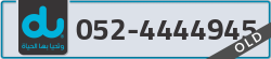  - code - 052 - number -4444945