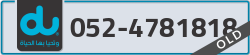  - code - 052 - number -4781818