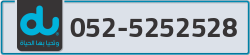 - code - 052 - number -5252528