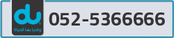  - code - 052 - number -5366666