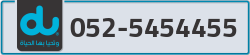  - code - 052 - number -5454455