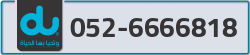  - code - 052 - number -6666818