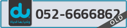  - code - 052 - number -6666862
