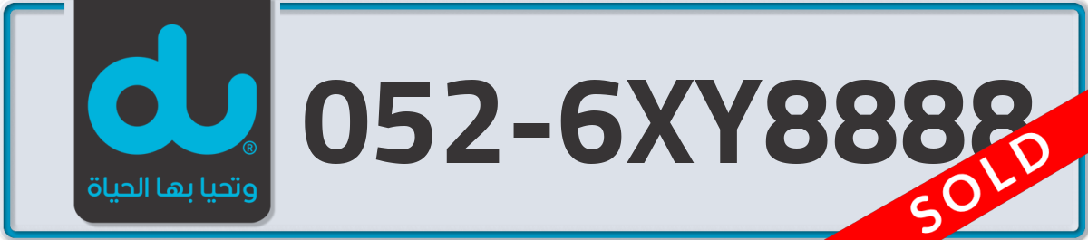 du Mobile Number 052 code 6XY8888 number