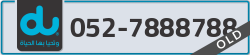  - code - 052 - number -7888788