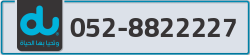  - code - 052 - number -8822227