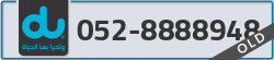  - code - 052 - number -8888948