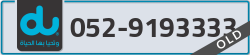  - code - 052 - number -9193333