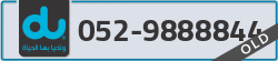  - code - 052 - number -9888844
