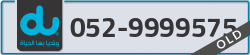  - code - 052 - number -9999575
