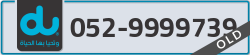  - code - 052 - number -9999739